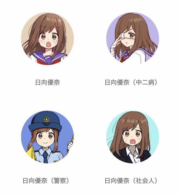 犬系女子のtwitterイラスト検索結果 犬系女子のtwitterイラスト検索結果