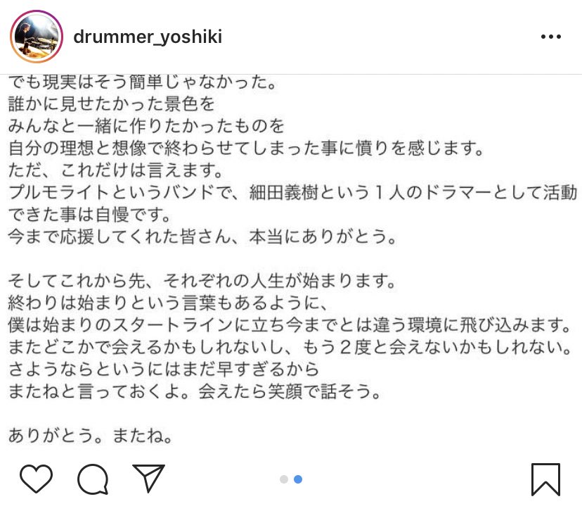 Sky_mumin's tweet photo. 大好きなプルモライト〜…😢
2年ぶりに見に行けたプルモライトは泣く私を『なくな〜！笑』『見に来てくれたんだね〜！』って言ってくれてもう嬉しすぎて、「また沢山きます！」って言ったのにそれからまだ1回もいけてなくて、伝えたいことも沢山あるのに伝えきれないままはやなので4月、必ず行きます。 https://t.co/xm7zjN9tsQ