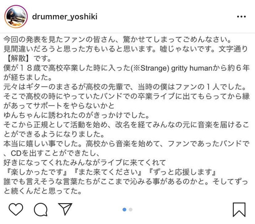 Sky_mumin's tweet photo. 大好きなプルモライト〜…😢
2年ぶりに見に行けたプルモライトは泣く私を『なくな〜！笑』『見に来てくれたんだね〜！』って言ってくれてもう嬉しすぎて、「また沢山きます！」って言ったのにそれからまだ1回もいけてなくて、伝えたいことも沢山あるのに伝えきれないままはやなので4月、必ず行きます。 https://t.co/xm7zjN9tsQ