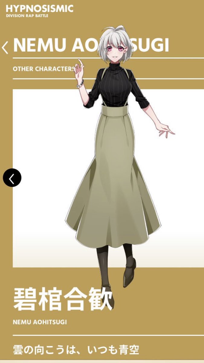 O Xrhsths きいろいはくまい Sto Twitter まっ まって わたしねむちゃん先輩大好きマンなんだけどコミカライズより年齢いっこ足されてる気がする まあそれは置いといてねむちゃん先輩くそかわ かわいすぎない 19歳 えっ かわ 顔なんか