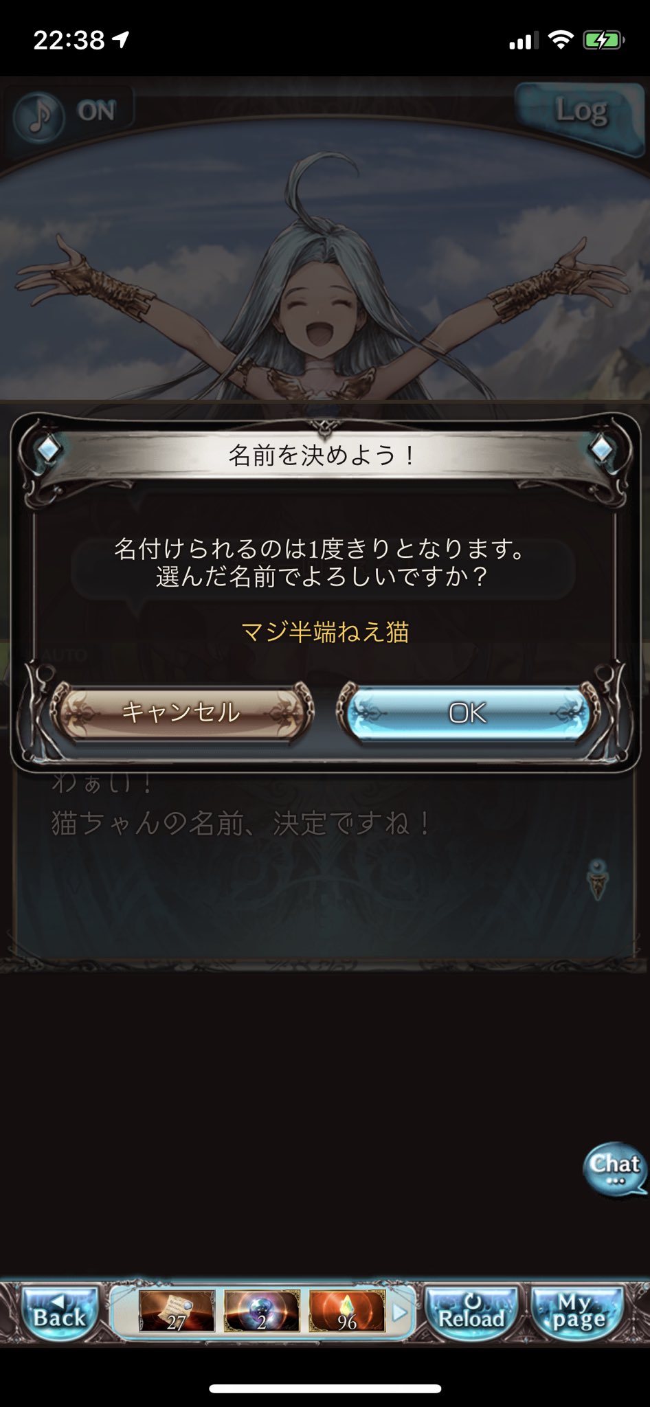 マジ半端ねえ猫 Twitter Search Twitter