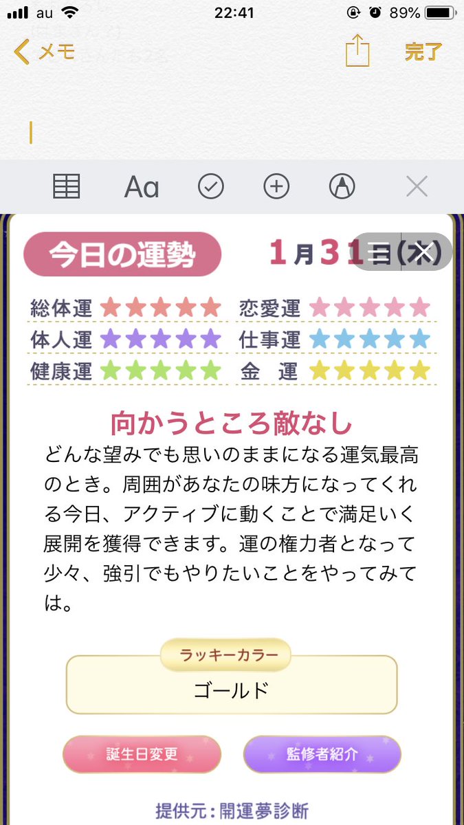 夢診断 ゲーム イメージポケモンコレクション