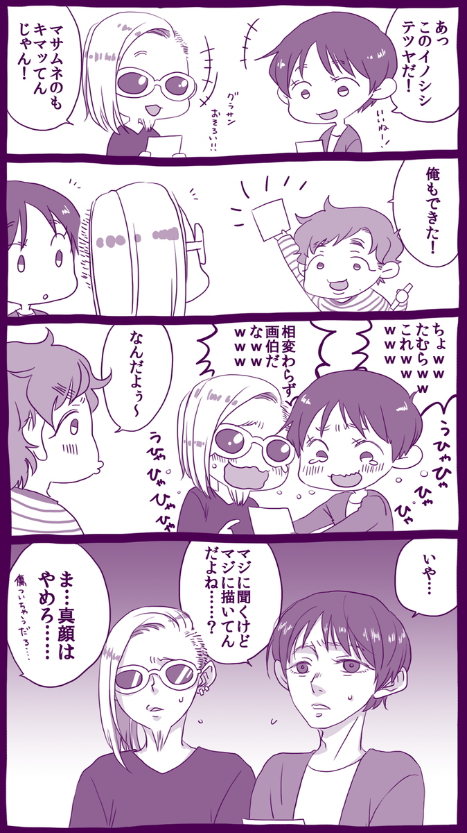 お年賀状の例のアレ 