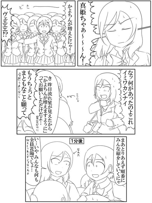 ささみゆき Sasam1yuki さんの漫画 13作目 ツイコミ 仮 ささみゆき Sasam1yuki さんの漫画 13作目 ツイコミ 仮