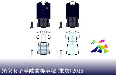 頌栄 Twitter Search Twitter