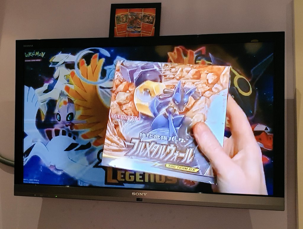 TCGTaj's tweet photo. Watching an early Full Metal Wall opening by @Hungry_Kabigon
#Pokemon #PokemonCards #YouTube #YouTuber #Subscribe #PokemonTCG #TCG #PokeTaj #PokemonJapan #JapanesePokemon #SM9b #FullMetalWall https://t.co/T8taTJQEqZ