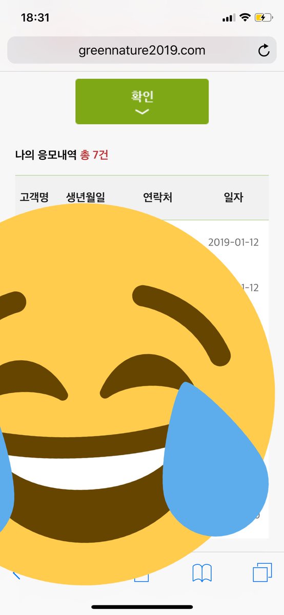DXS__S2's tweet photo. 흠,, 네이처 약 15만원 쓰고 광탈했네,,,,ㅎㅎ https://t.co/u6HN79yJsz