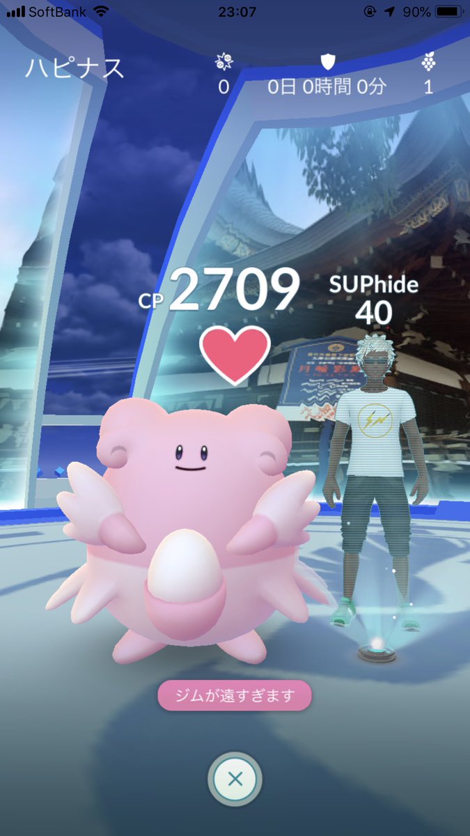 ポケモンgo専用 Nrc6yhfh2fonfgg Twitter