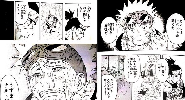 イルカ先生のtwitterイラスト検索結果 古い順