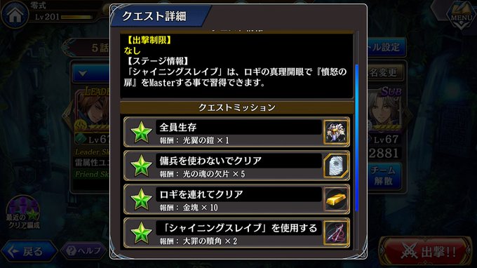 零式 Zero Ovli 19年01月 Twilog