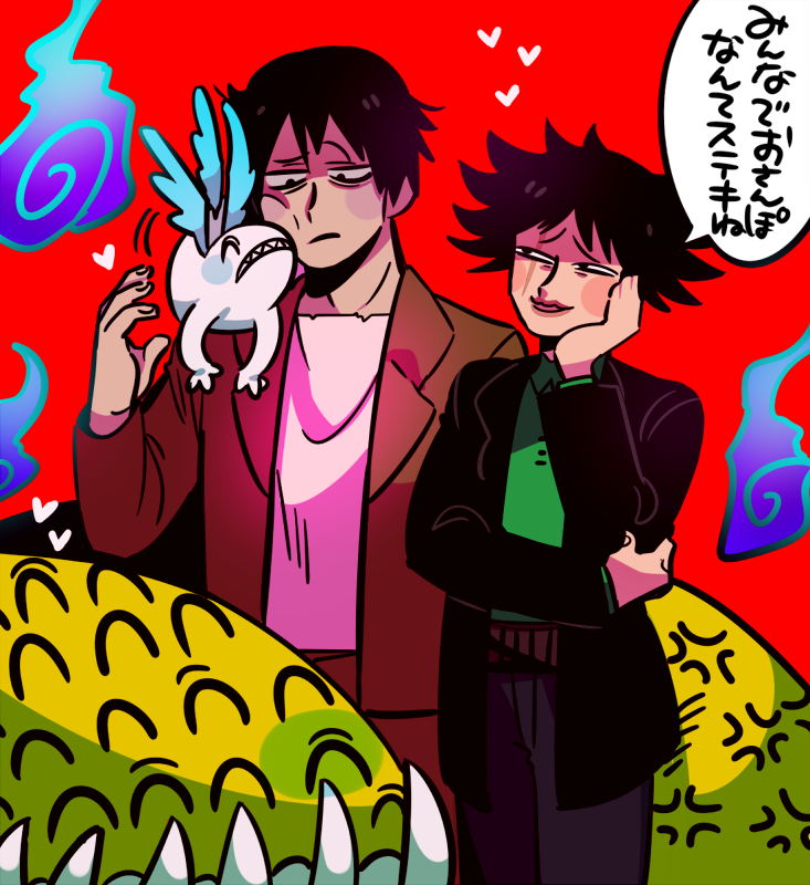 悪霊といっしょ！? 