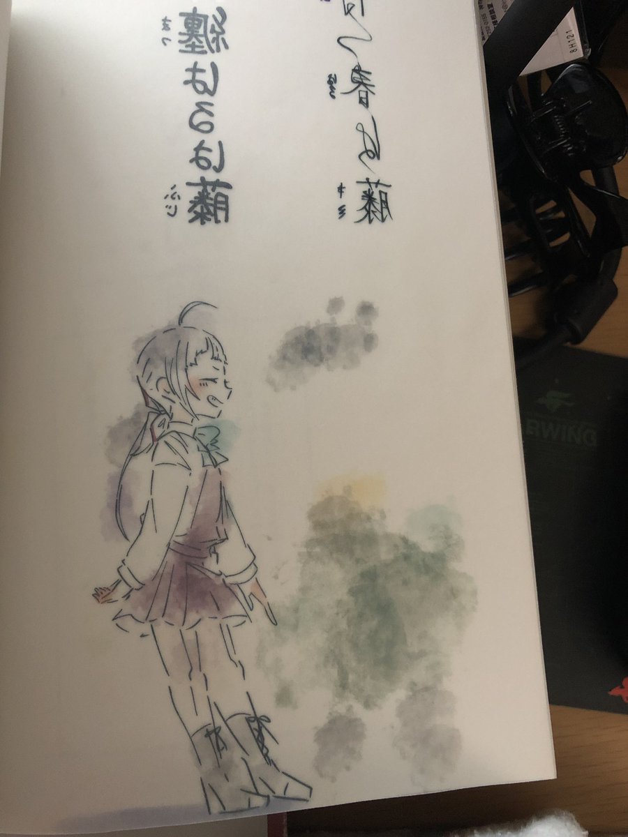 ラストには、トレーシングペーパーをの表に藤波と藤波の文字、その後ろに松風の色と文字を印刷し、別の紙に松風の線と残った色を印刷。同じところにはいられないのです

印刷会社さんにはだいぶ問い合わせのやりとりがあったものです(本当にありがとうございました) 