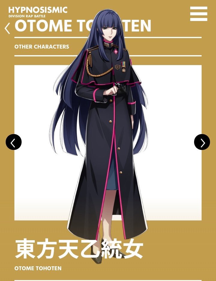 ヒプノシスマイク ちびぐるみ 有栖川帝統 東方天乙統女 2026年最新東方天乙統女 ちびぐるみの人気アイテム - メルカリ
