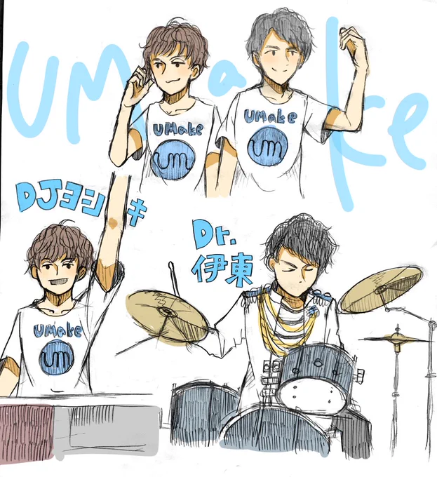 ゆーめいくちゃん落書き。
遅ればせながら2ndLIVEありがとう!!!!とても良かった!!!!! 