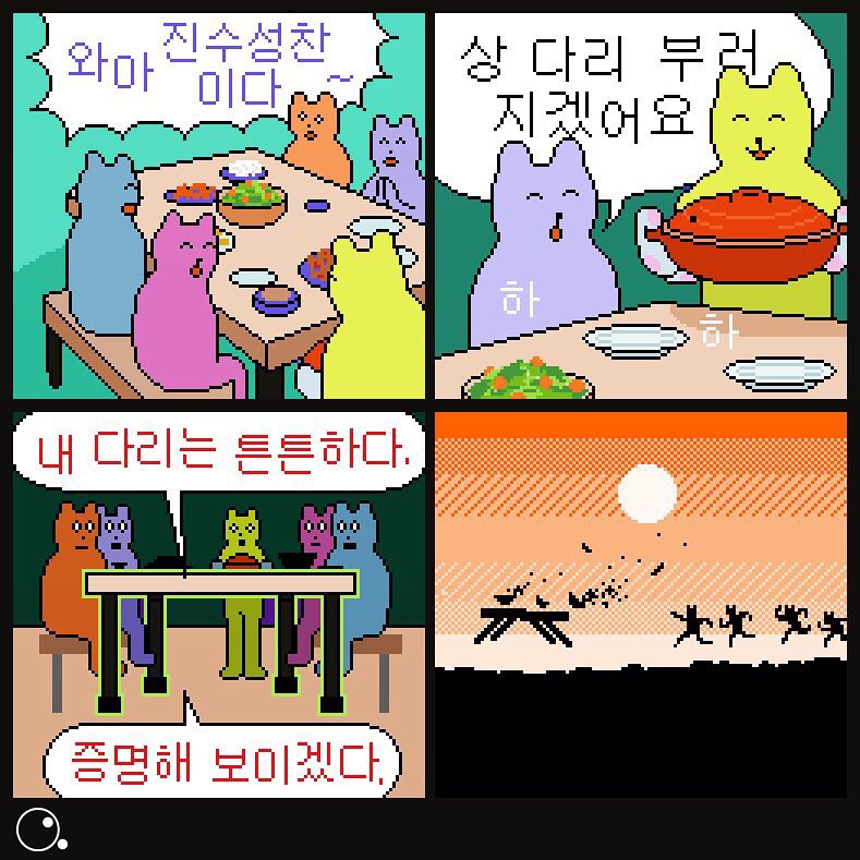3__ooos tweet picture