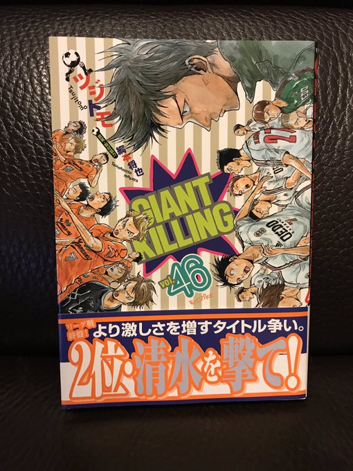 千樹本 一 Sakimotohitotsu 19年01月 Twilog