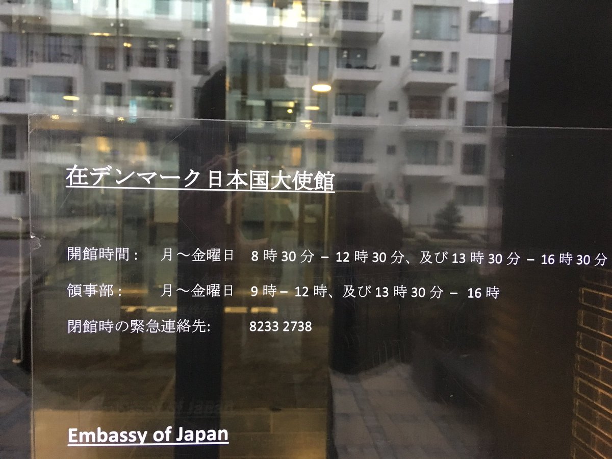 jimmydanmark's tweet photo. Japan 感謝 https://t.co/L3xskT3puT