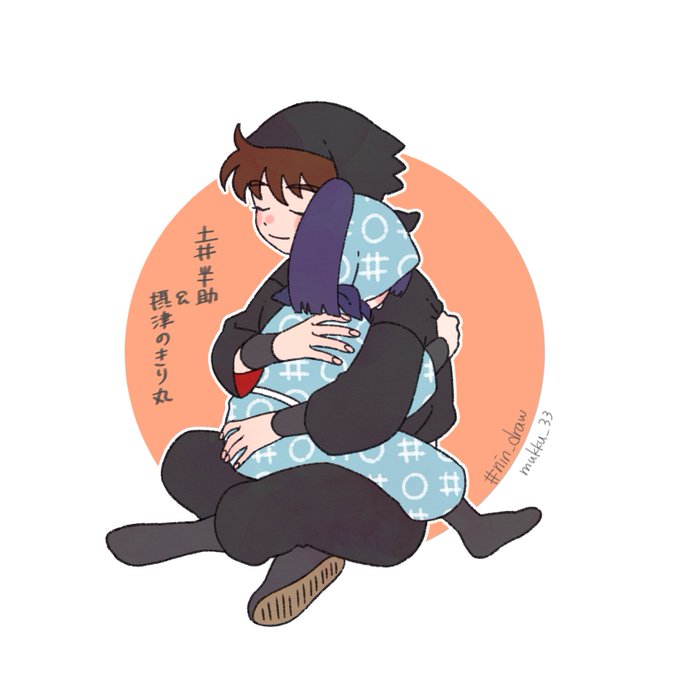 きり丸のtwitterイラスト検索結果 きり丸のtwitterイラスト検索結果