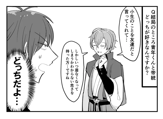 帝幻 55 