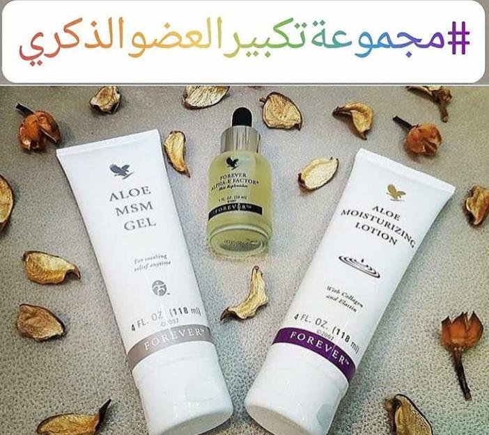 aseer_505's tweet photo. ??مجموعة تكبير العضو الذكري من شركة فورايفر الامريكية ??
??????
??منتج طبيعي وامن وصحي ????
??????

???
??يساعدك على زيادة طول العضو الذكري من 3 الى 4 سم ????
??????

??للطلب والاستفسار  على رابط الواتس في أول تعليق

#خنيثُ
#سكس_جدهُ https://t.co/w4AS1jCZN7