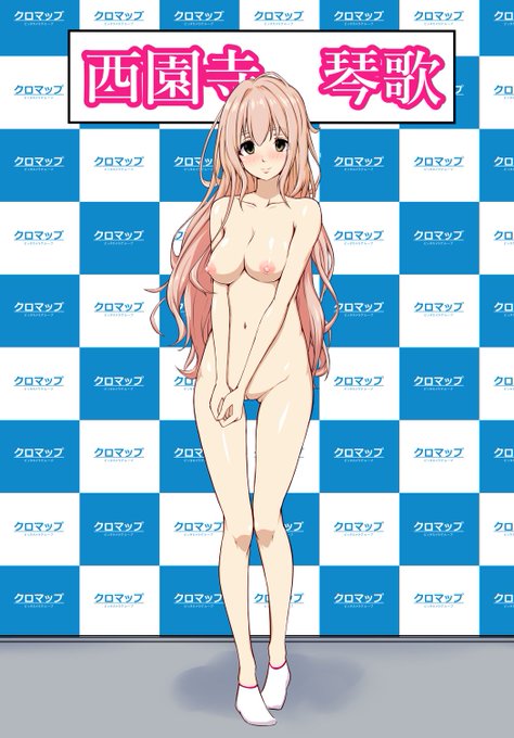 西園寺琴歌ちゃん、お誕生日おめでとう!

これは間違いなくふわとろのお山ですねぇ。
高級なお肉と同じで良い物を食べて育つと柔らかくなるんでしょう。
byAつみ

大遅刻ですが、申し訳ない><
#デレエロ 