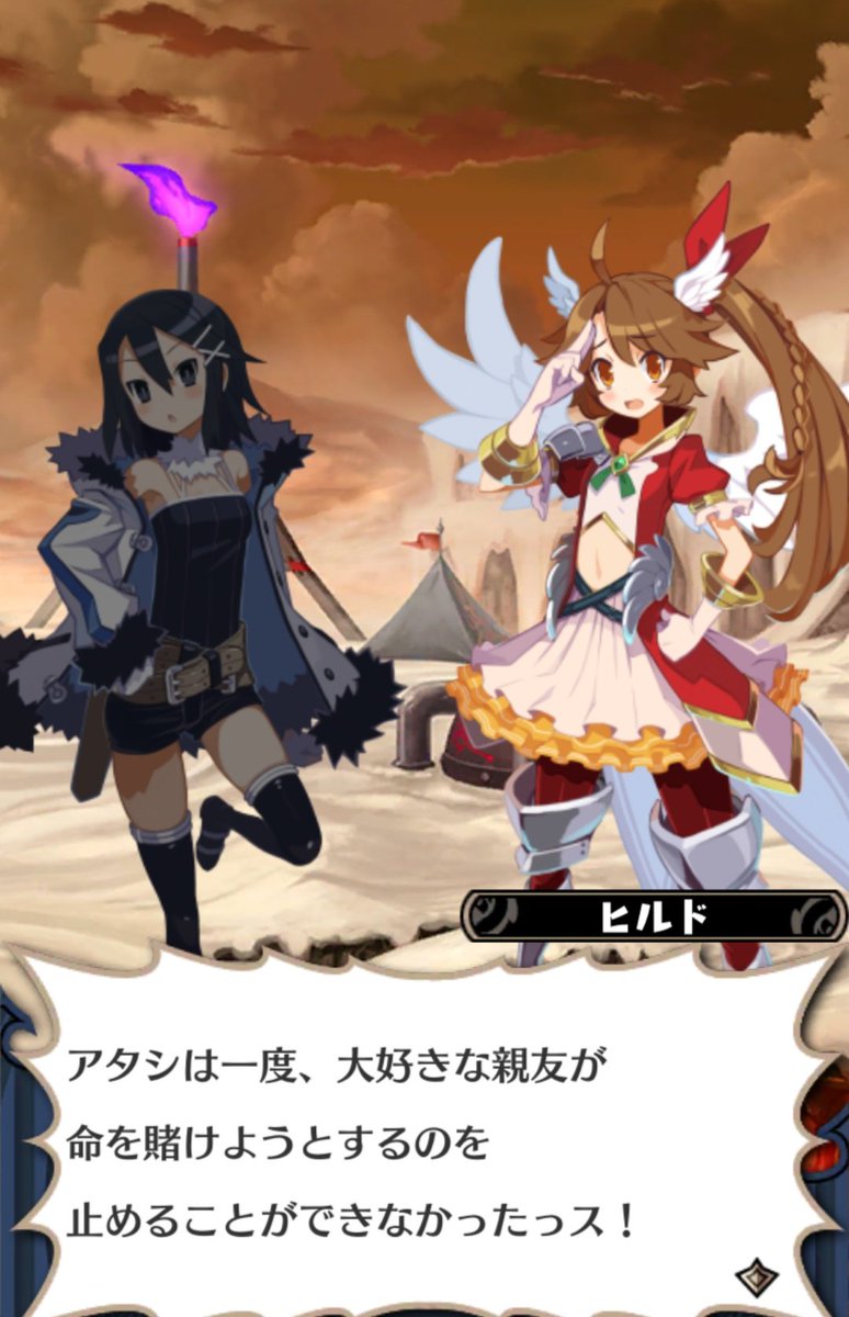 湊 魔界ウォーズのヒルドエピソードでゆるドラーは反応しない方は居ないと思います 今更感 魔界ウォーズ 湊 魔界ウォーズのヒルドエピソードでゆるドラーは反応しない方は居ないと思います 今更感 魔界ウォーズ