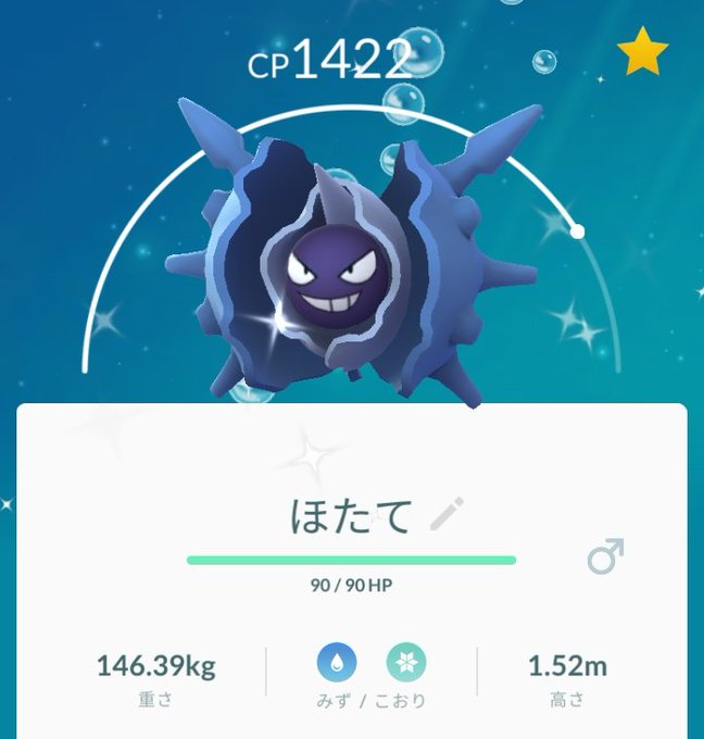 シェルダーのtwitterイラスト検索結果 古い順