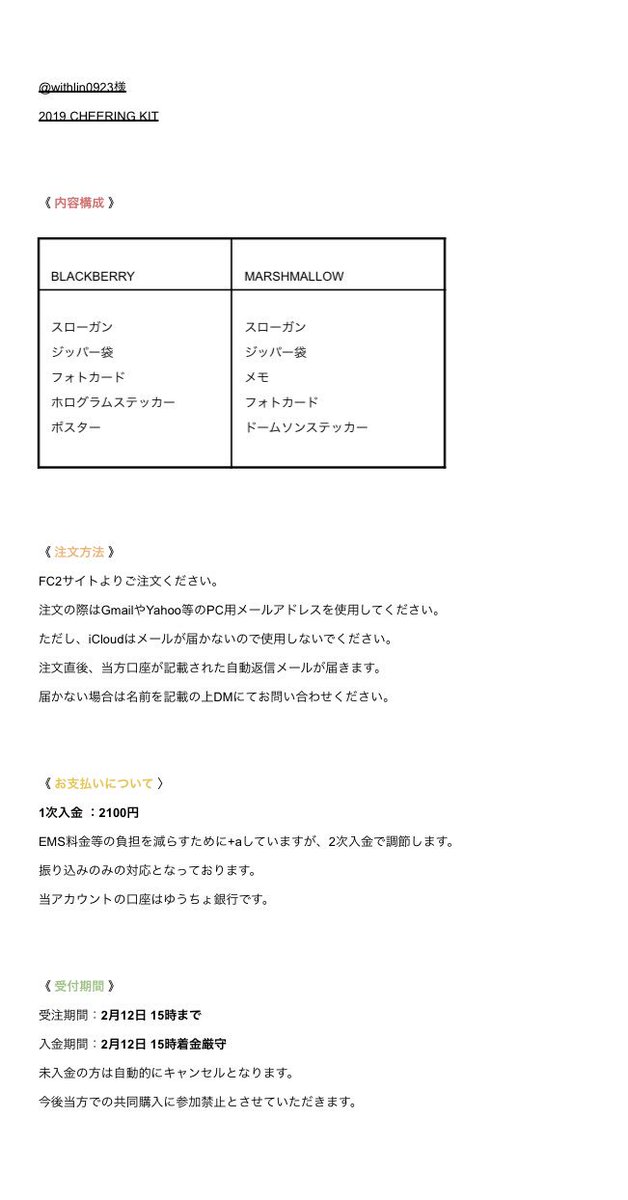 クァンリンの歯茎 Phylzlmur86t0qt Twitter