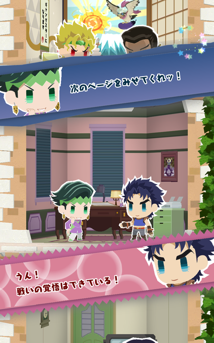 ジョジョピタのtwitterイラスト検索結果 古い順 ジョジョピタのtwitterイラスト検索結果 古い順