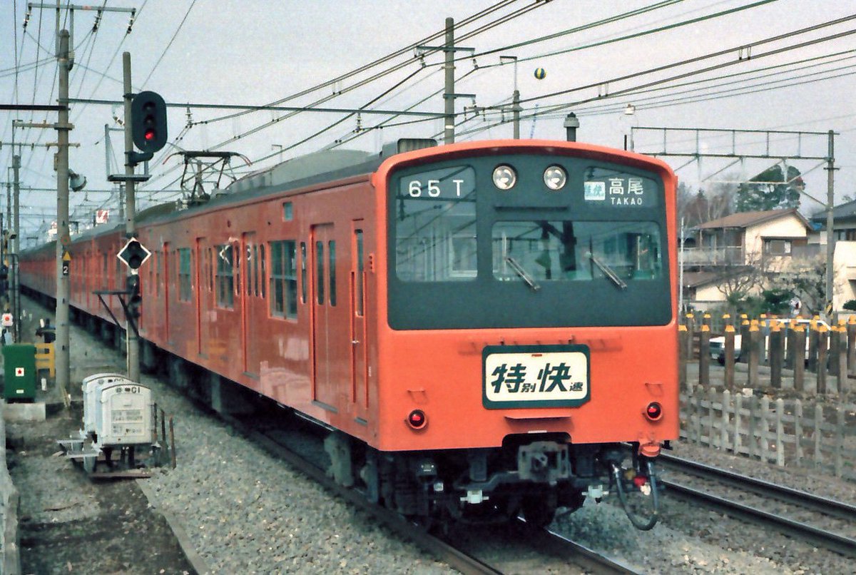 201系 中央線 種別板 特別快速/通勤快速 中央線201系 朝の「通勤特快」を撮影しました: Kaz-T's blog