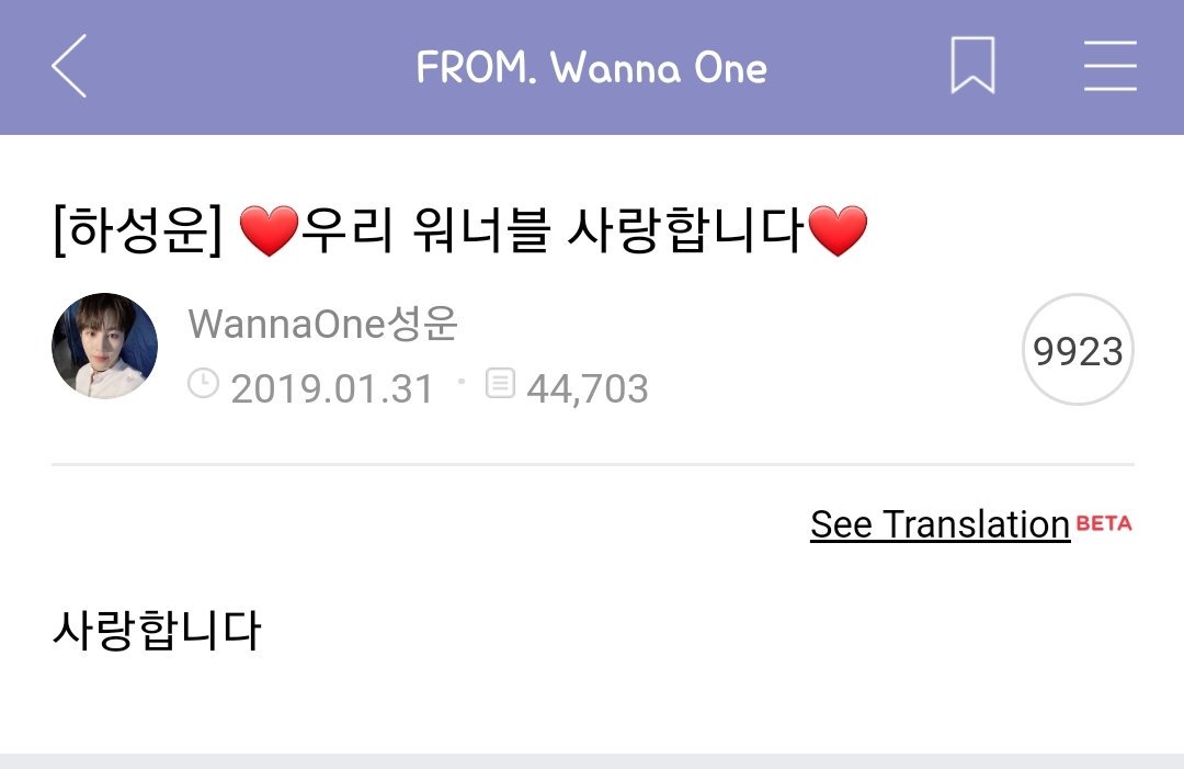 WANNAONE FANCAFE { closed } tweet media