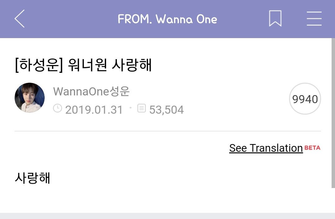 WANNAONE FANCAFE { closed } tweet media