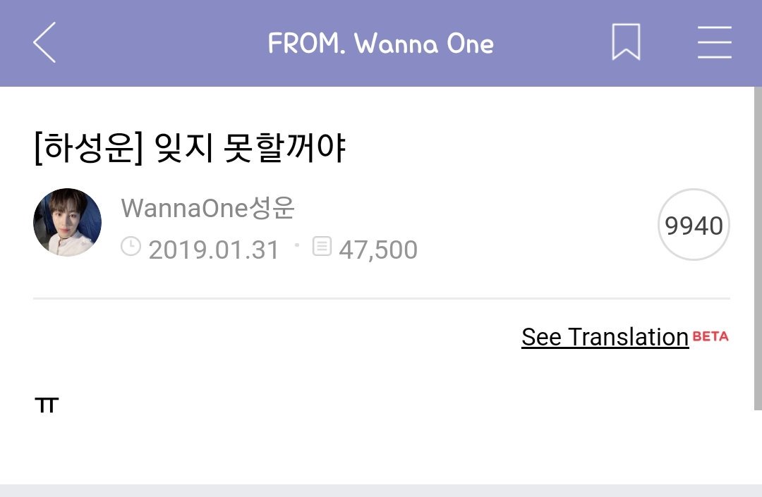 WANNAONE FANCAFE { closed } tweet media