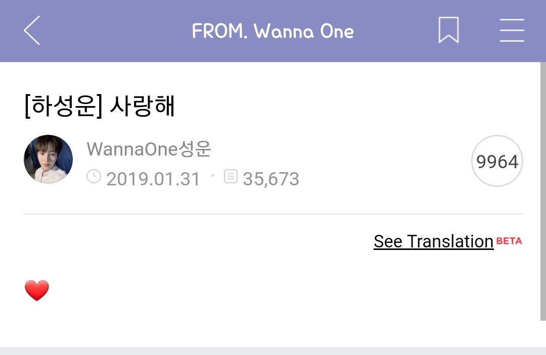 WANNAONE FANCAFE { closed } tweet media