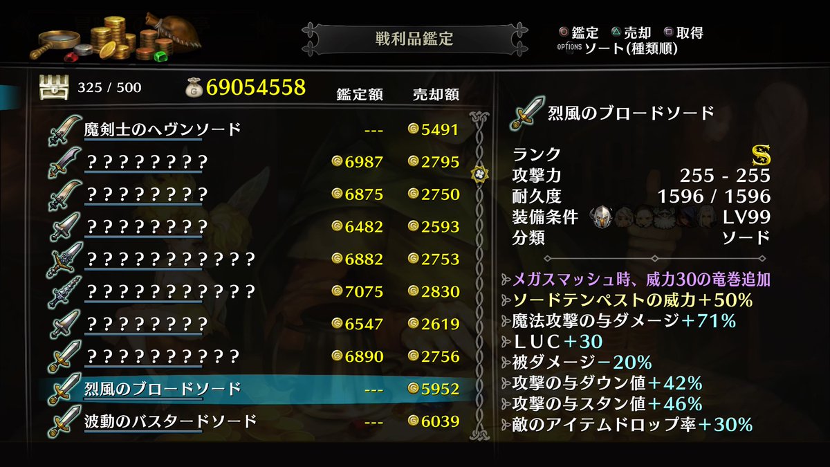 ট ইট র でぃすを 違う そうじゃない あと惜しかったやつ２つ 二個も出んでええが Ps4share