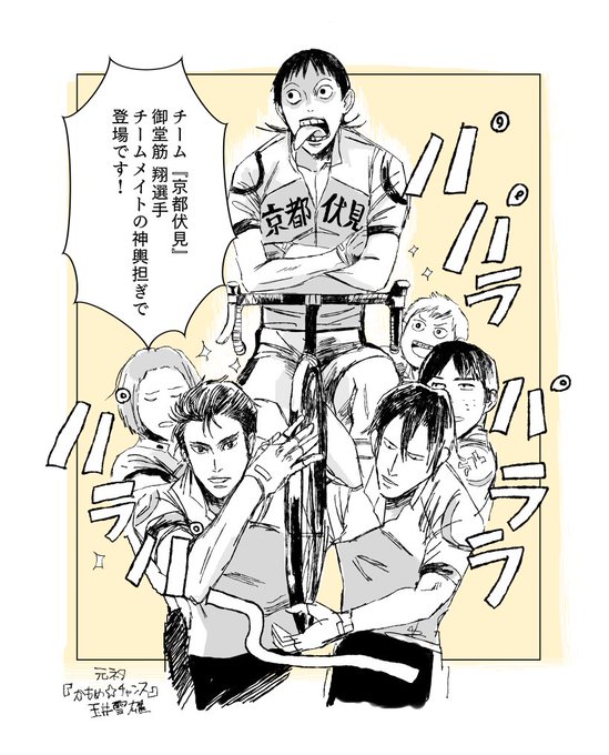 十戒のtwitterイラスト検索結果 古い順 十戒のtwitterイラスト検索結果 古い順
