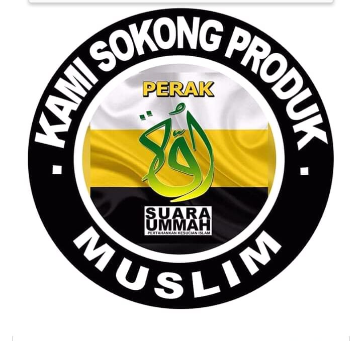 rozali53's tweet photo. SEMENYIH KU BELI SOKONG PRODUK MUSLIM

Azmi Abu Shujak

Kenapa ada melayu yg marah/ rasa tak selesa kita galak utamakan beli/ makan produk Islam. Nak makan jugak air tangan kafir yg tak faham hukum halal haram &amp; yg tiada rasa takut terhadap pembalasan di akhirat. https://t.co/YG5yf2rdoj