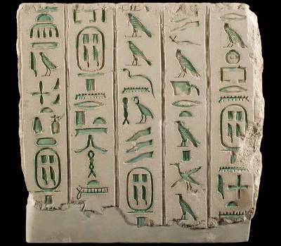 Limestone wall block fragment with parts of five columns of green-filled hieroglyphic inscription (UC14540).