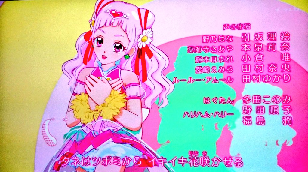 なーちゃん Ar Twitter はぐっとプリキュア第49話キャスト 総勢32名 本当に皆様お疲れ様でした