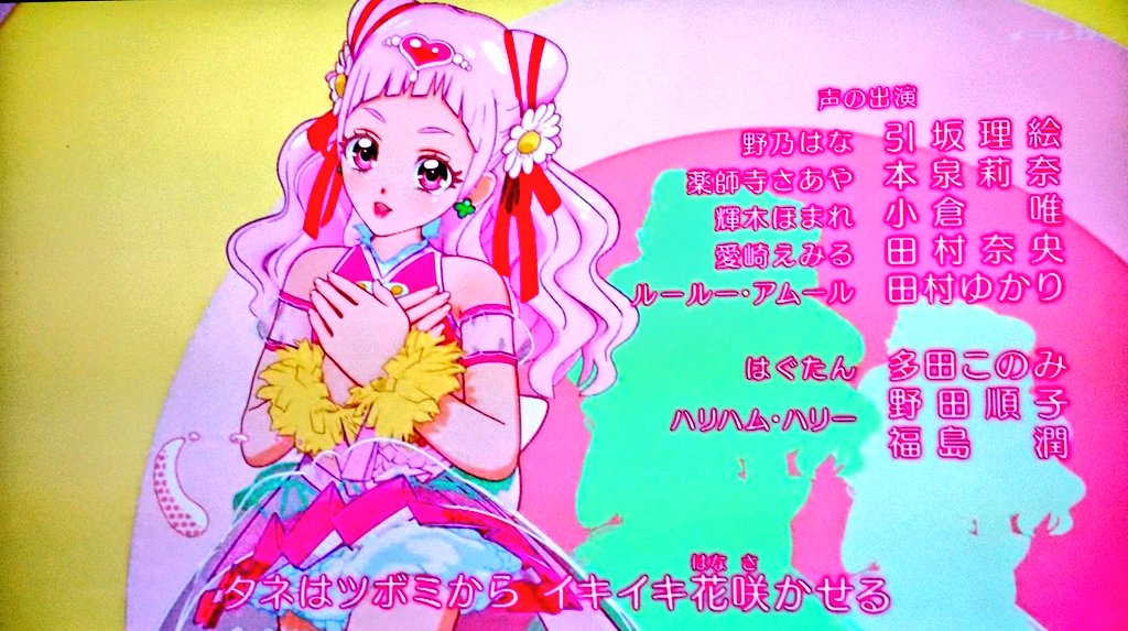Twitter 上的 なーちゃん はぐっとプリキュア第49話キャスト 総勢32名 本当に皆様お疲れ様でした T Co Emherhnov1 Twitter