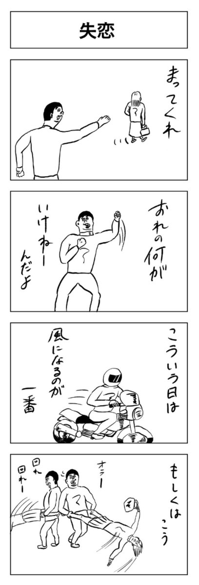 4コマ漫画 4コマ 漫画家志望さんと繋がりたい 漫画家 漫画家志望さ The Dtcnの漫画