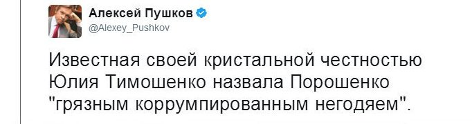 ЦИК отказала в регистрации кандидатами в президенты 10 подавшим документы - Цензор.НЕТ 6310