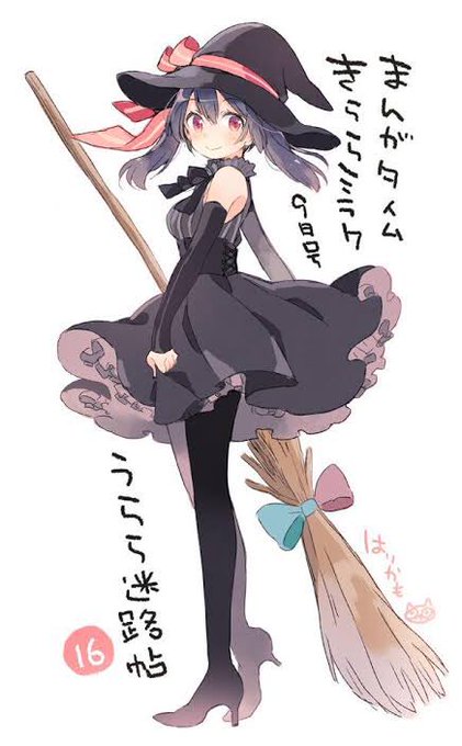 うらら迷路帖の注目 画像ツイートまとめ 19ページ目 アニメレーダー