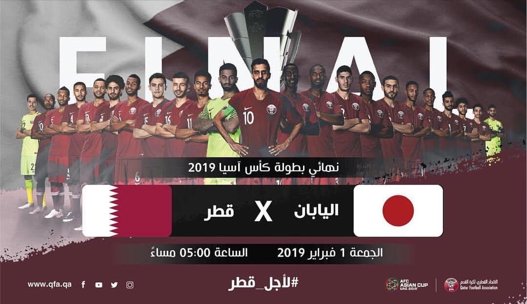 Doha Film Institute (@dohafilm) on Twitter photo Join us tomorrow at <a href="/MIAQatar/">MuseumofIslamicArt</a> Park for an unforgettable open-air live viewing of the much-anticipated AFC Asian Cup 2019 finals at 5 PM! Our first-time finalist national team will face four-time champion Japan in a match that will surely be remembered. #AFCAsianCup #QatarvsJapan Join us tomorrow at <a href="/MIAQatar/">MuseumofIslamicArt</a> Park for an unforgettable open-air live viewing of the much-anticipated AFC Asian Cup 2019 finals at 5 PM! Our first-time finalist national team will face four-time champion Japan in a match that will surely be remembered. #AFCAsianCup #QatarvsJapan