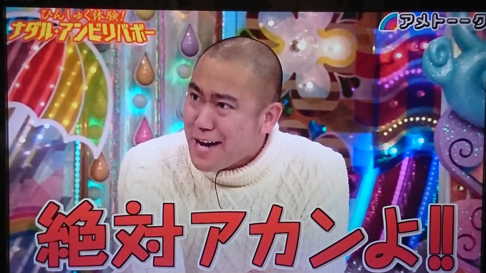 ナダル アンビリバボー Twitter Suche Twitter
