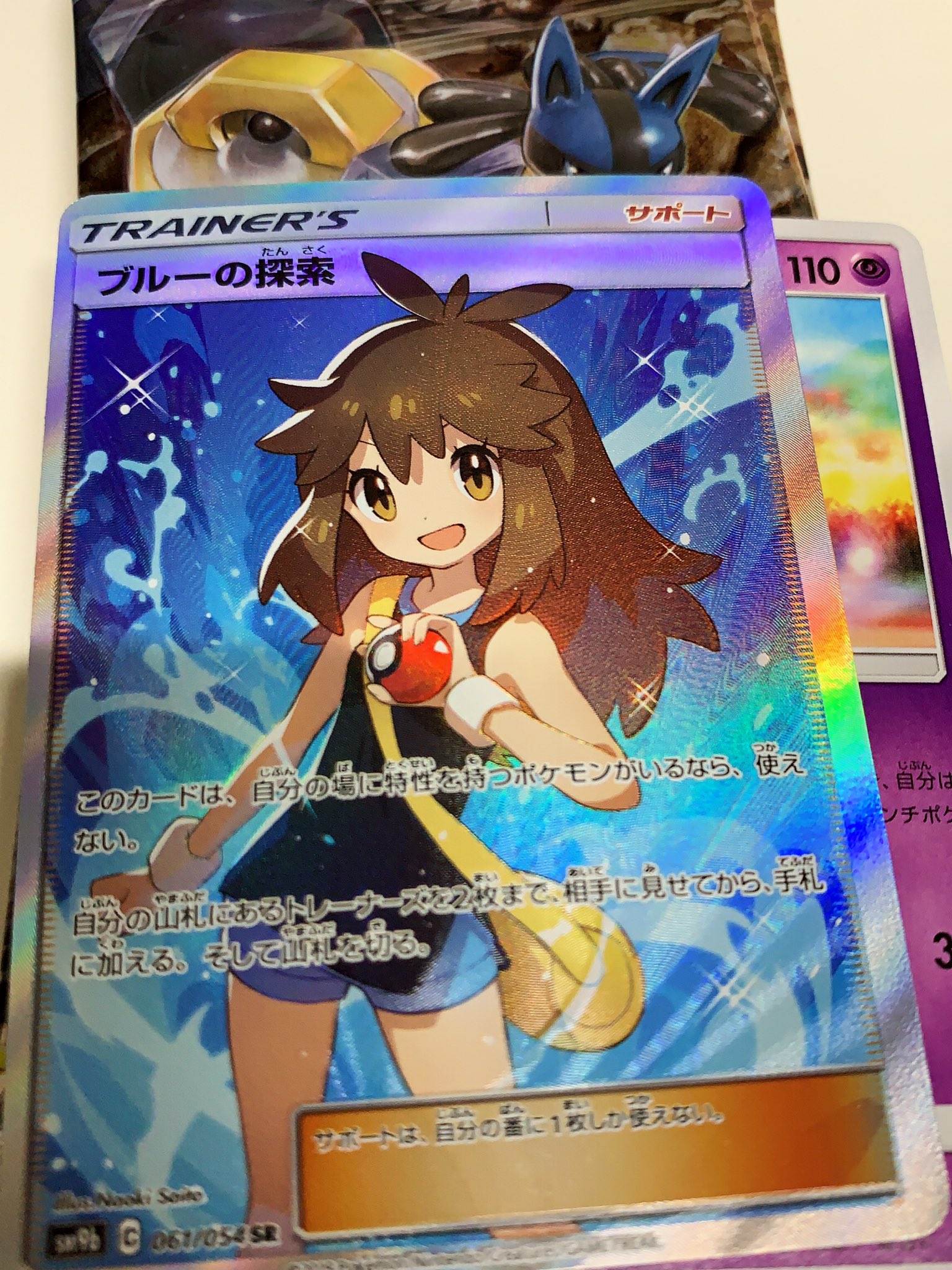 メイ ポケカ Pokepoke 25 Twitter