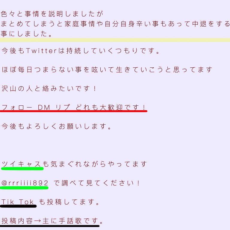 rrriii892's tweet photo. 新しくしました。
理解よろしくお願いします。 https://t.co/e66hBDzxRN