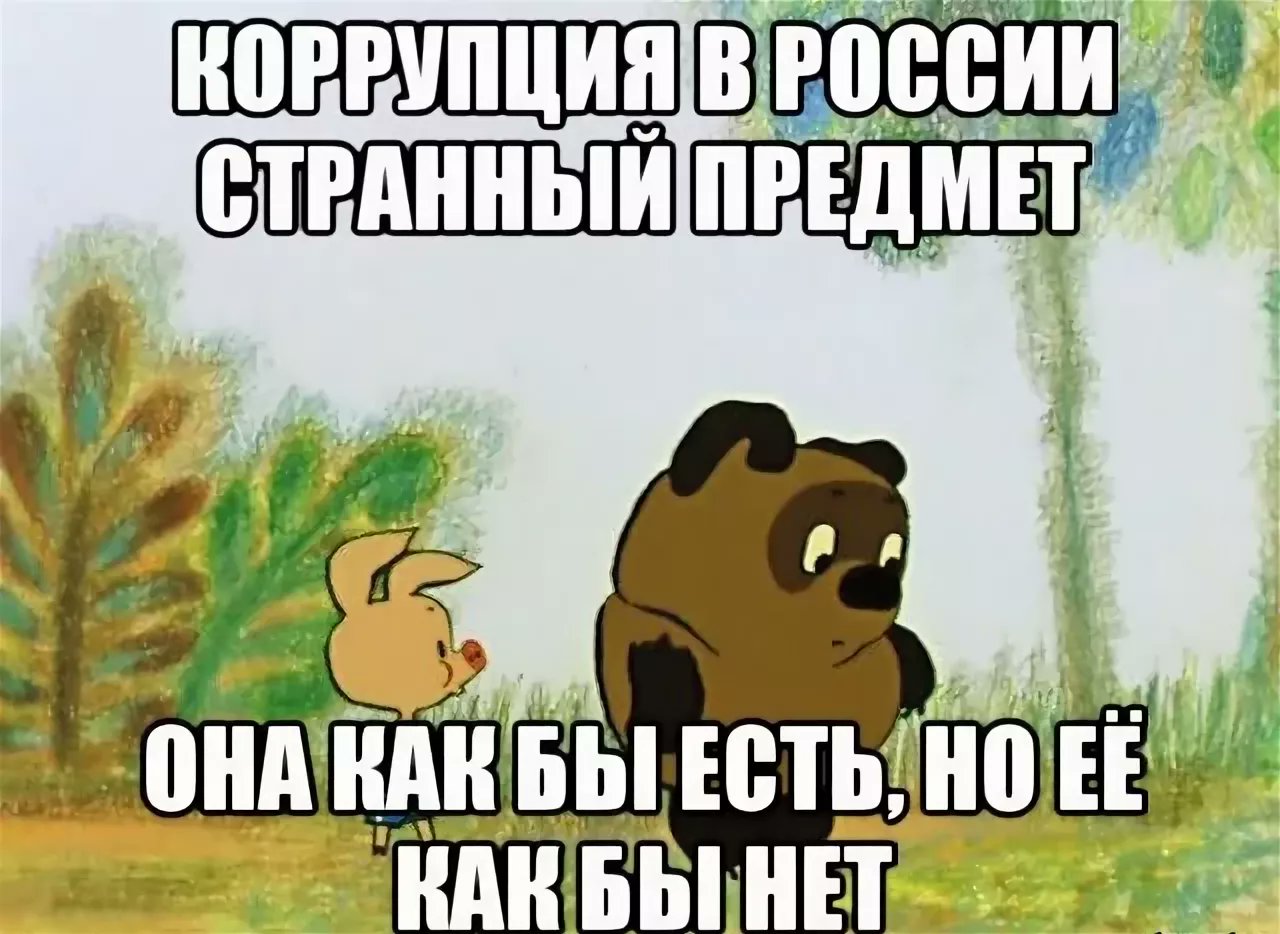 Деньги это странный предмет