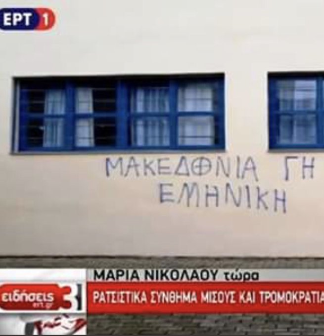 Προβολή εικόνας στο Twitter