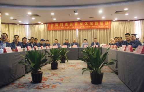 StormGeo's tweet image. Ben Yu from StormGeo provided training for crew members of Shih Navigation on the practical use of #WeatherRouting services.